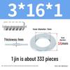 Oversized Thickened Galvanized Iron Flat Washer M2M3456810-M6