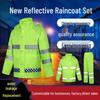 Reflective High-Visibility Raincoat & Pants Set for Construction and Sanitation Workers - New Style Fluorescent Safety Gear