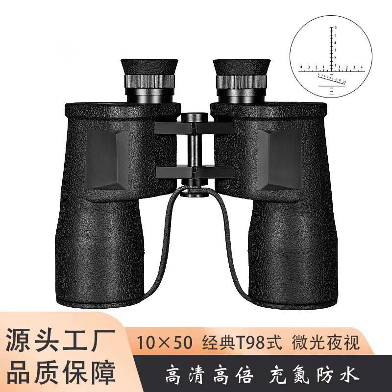 

T98 10x50 High-Powered Ranging Binoculars
