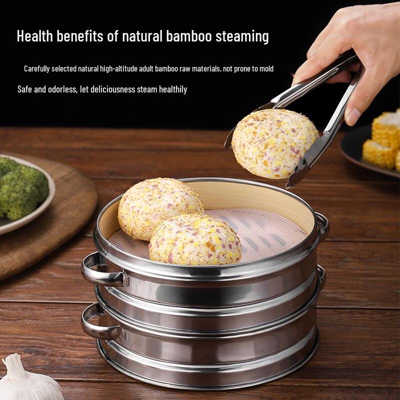 Youhuan Stainless Steel Bamboo Steamer