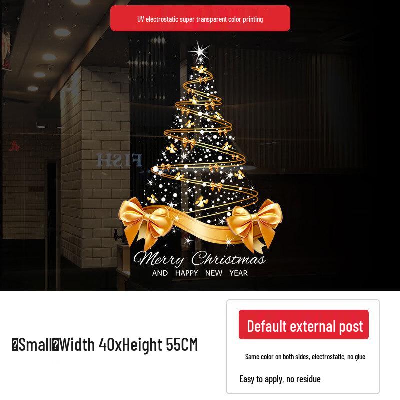 

Christmas Tree Electrostatic Window Clings