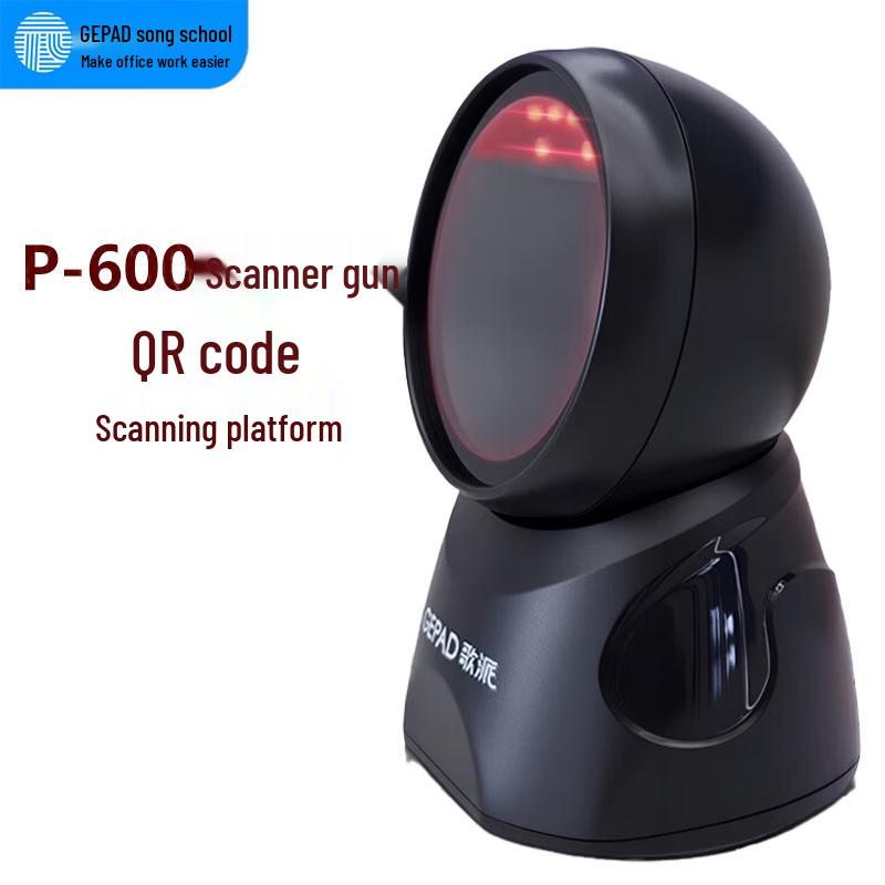 GEPAD P-600 Wired 1D/2D Barcode Scanner