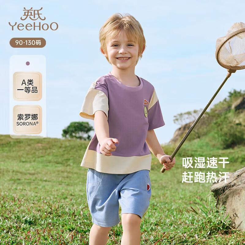 YEEHOO Boys  Summer Breathable Quick-Dry Short Sleeve T-Shirt 130
