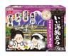 Iiyu Tabidachi Bath Fujimi Nigoriyu No Yado Water Bath Medicinal Hot Spring Individually Sachets (Good Trip) (Cloudy Inn) 12-Pack Additives,