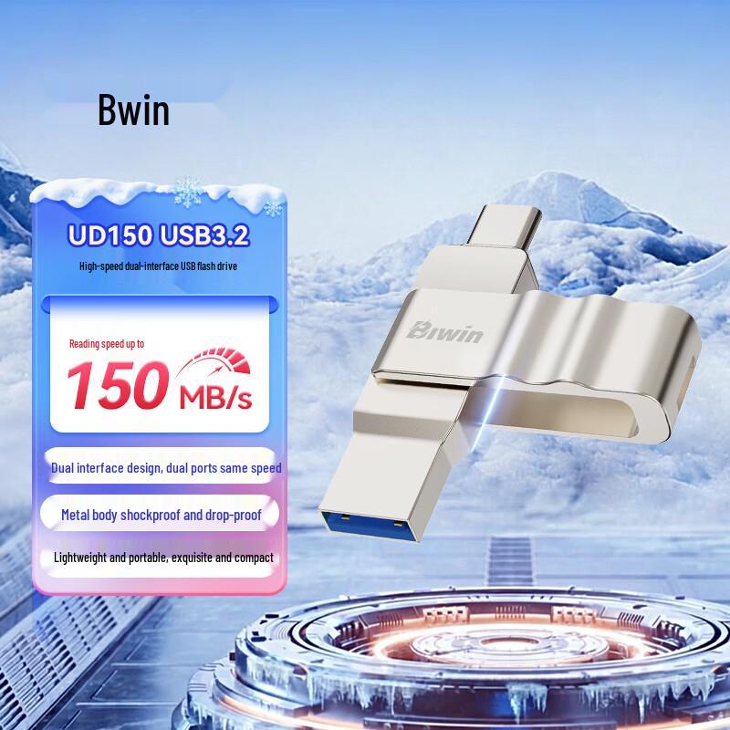 BIWIN High-Speed Dual Interface & Portable Metal USB Flash Drives