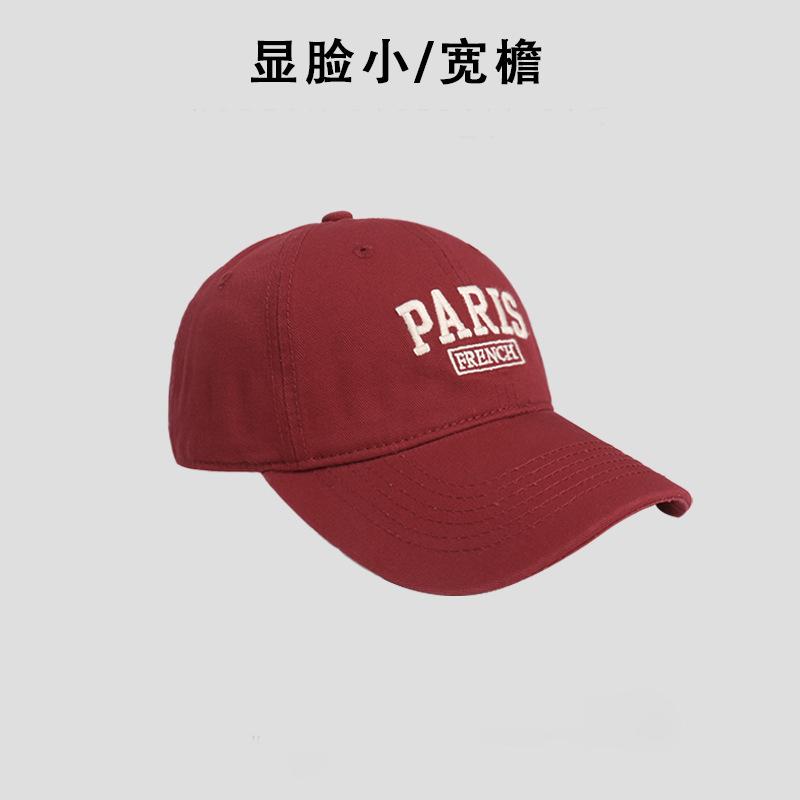Spring and Summer Soft Top Versatile Baseball Hat Men's and Women's Embroidered Cap Show Face Small Shade
