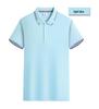 Custom Corporate Logo Polo Shirt - Short Sleeve Workwear for Summer Advertising & Team Outfits