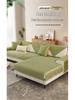 Ice Silk Sofa Cushion Set - Summer Cool Non-Slip Full Cover with Backrest, 2025 Edition