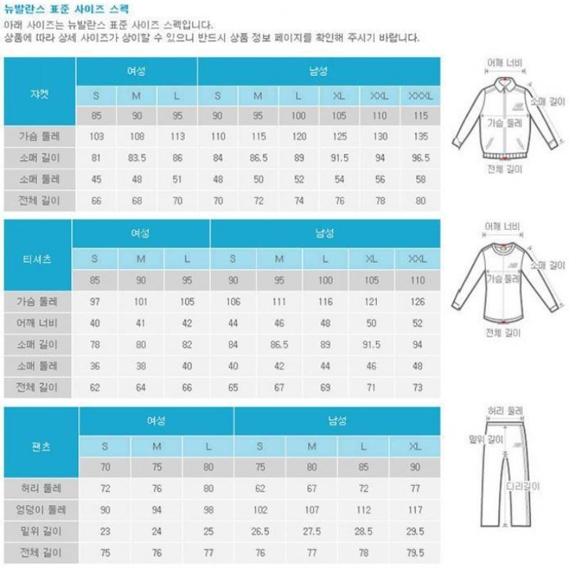 New Balance Uni Essential Single Mesh Karati Nbnfe21043