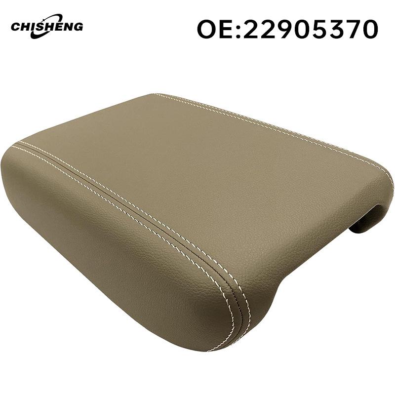 

Chevrolet Traverse Center Console Armrest Cover (2007-2017)