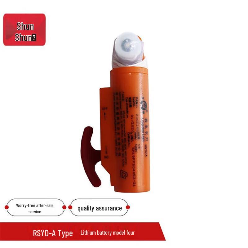 Self-Luminous Marine Life Jacket Signal Light