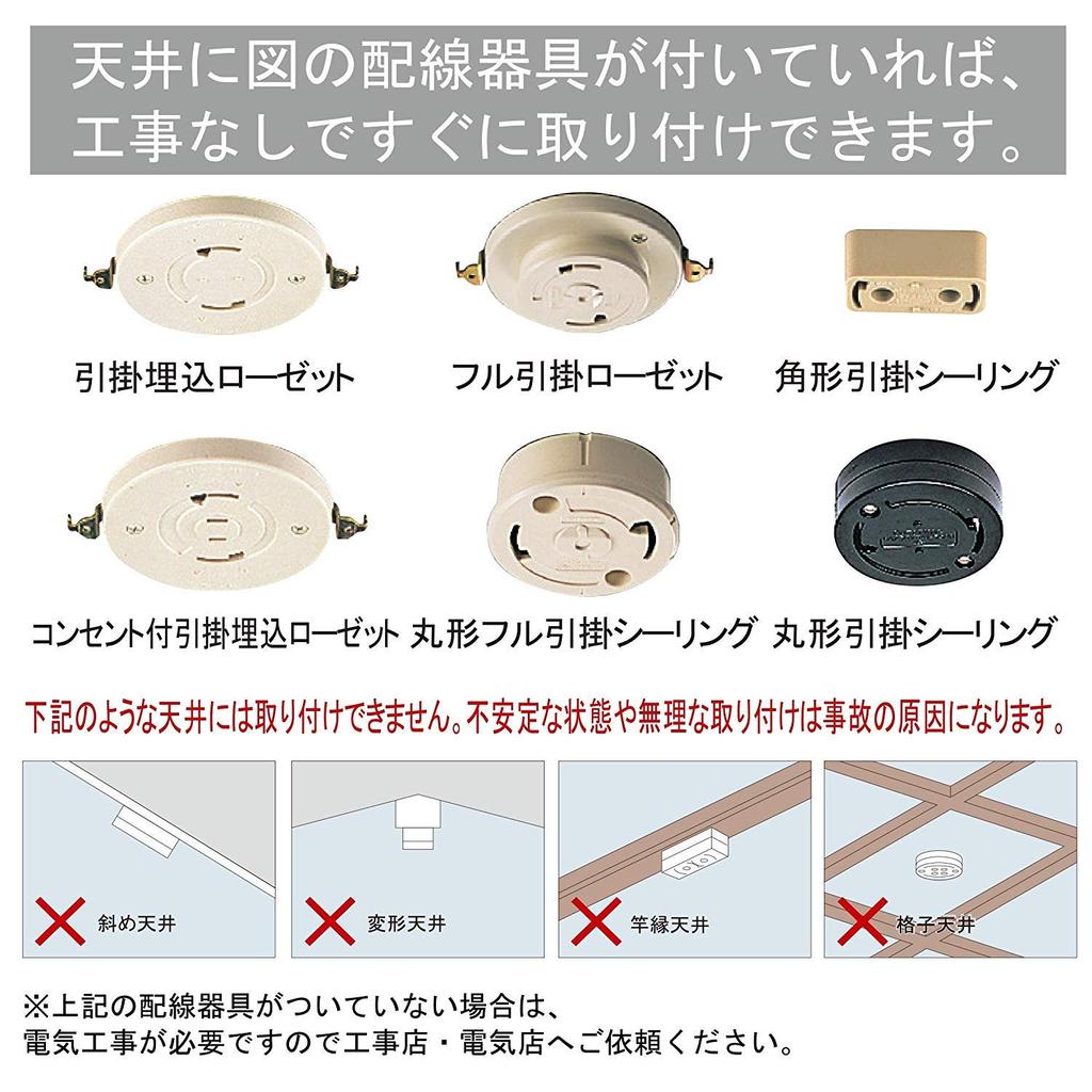 Koizumi LED Ceiling Light, Dimmable and Color-Adjustable, Japanese Style, for rooms up to 8 tatami mats, BH180870K