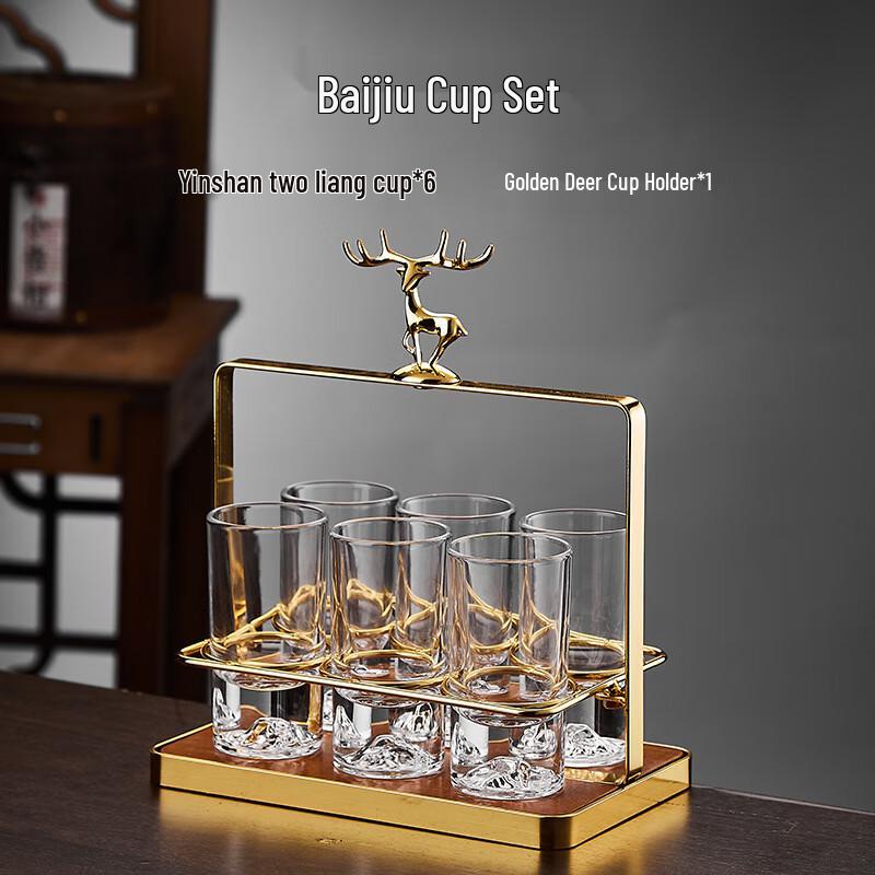 Chinese Style Gold Foil Baijiu Glasses Set