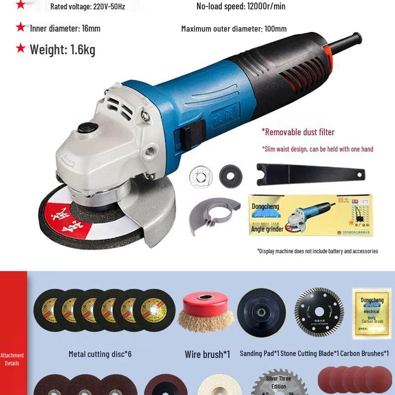 

Dongcheng Multi-functional Angle Grinder CN plug (adapter included)