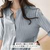 Sueeya Short Loose Summer [Sueeya] Shirt, Women's Blouse, Striped, Sleeve, Skipper, Slit, Fit, Slimming, Stylish, Cute, Versatile, Work, Casual,