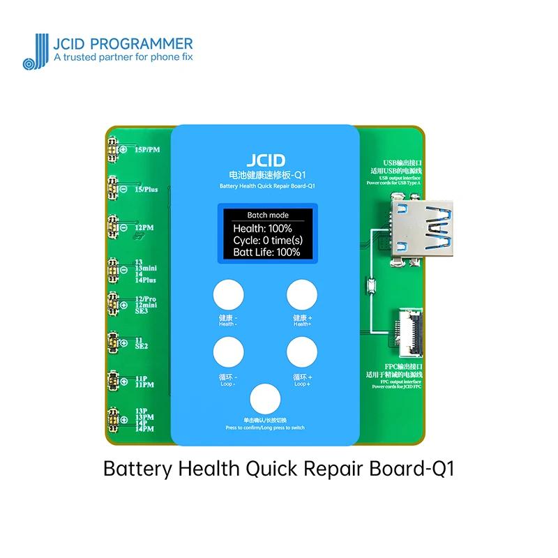 JCID Q1 Battery Calibrator Health Quick Repair Board For iPhone 11 12 13 14 15PM Battery Health Data Cycle Modify NO Battery FPC