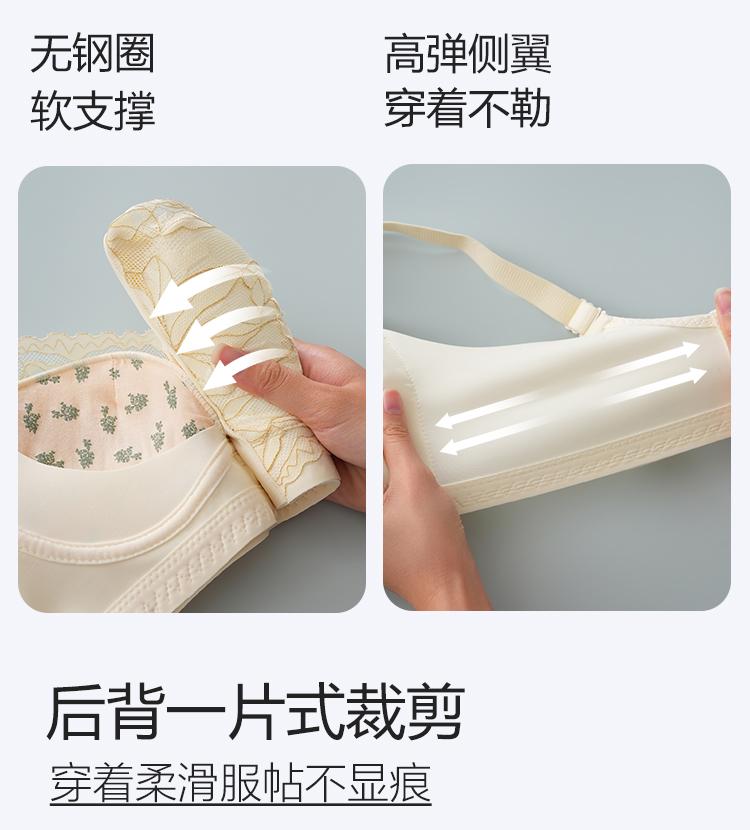 Lace Non-Wired Adjustable Bra for Small Chests