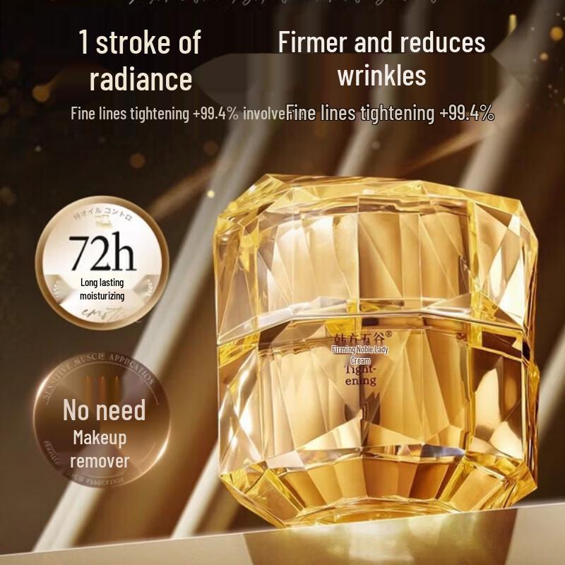 HF Firming Lady Cream 50g