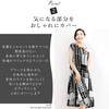 Specchio Pleated Dress for Women Fits Sizes Simple Stylish Hand Plus Check Pattern [SPECCHIO] Short-Sleeved (Free Size, 7-31 / / / Elegant) A-line