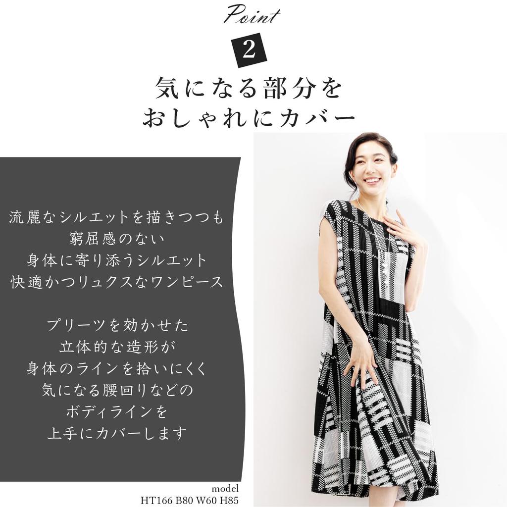 Specchio Pleated Dress for Women Fits Sizes Simple Stylish Hand Plus Check Pattern [SPECCHIO] Short-Sleeved (Free Size, 7-31 / / / Elegant) A-line