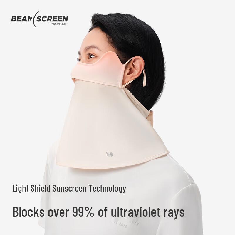 Pelliot Outdoor Sun Protection Face & Neck Mask One Size