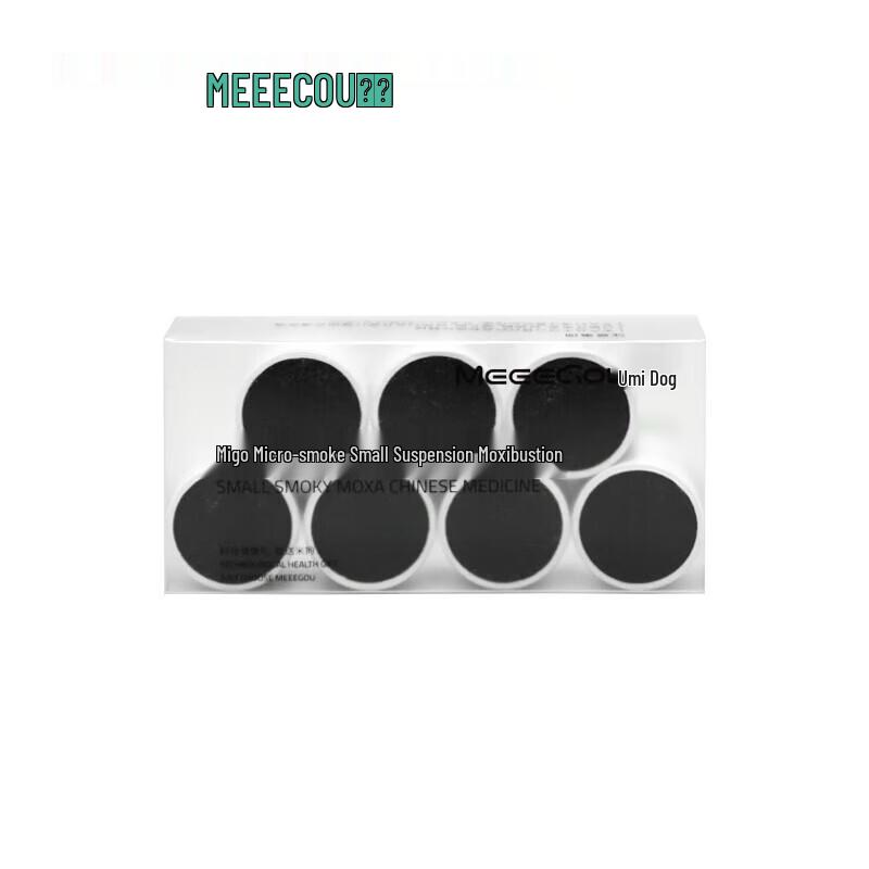 

MIGOO Portable Flame Moxibustion Device