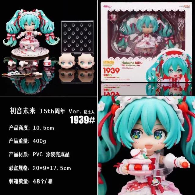 Neue Magische Zukunft 1940# Hatsune Hatsune 15. Jubiläumsausgabe 1939# Hatsune Hatsune Q Bewegliche Serie Boxed Handgefertigt Schreibtisch Oder