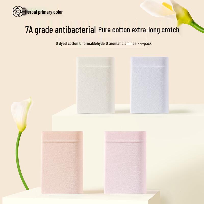 

Женские трусы-слипы 7A из антибактериального хлопка с ластовицей из тутового шелка M