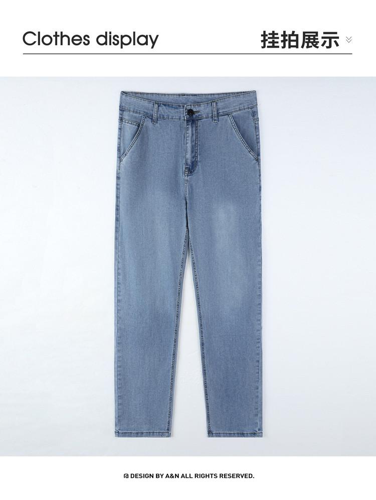 Ice Oxygen Bar & Lyocell Men's Tencel Jeans