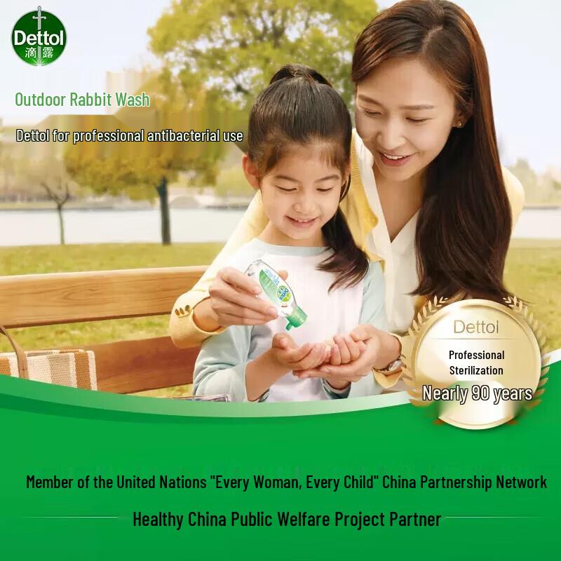 Dettol Hello Kitty Salviettine Igienizzanti Confezione Convenienza