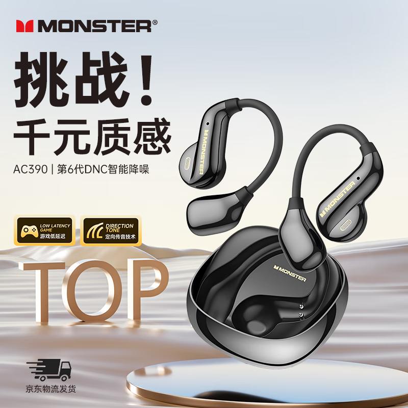 

Monster AC390 Wireless Sports Earbuds
