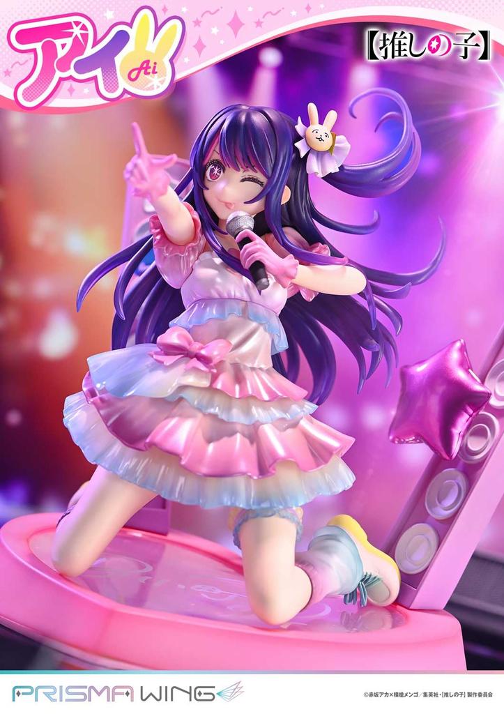 PRISMA WING no Ai Scale Complete Figure [Oshi Ko] 1/7