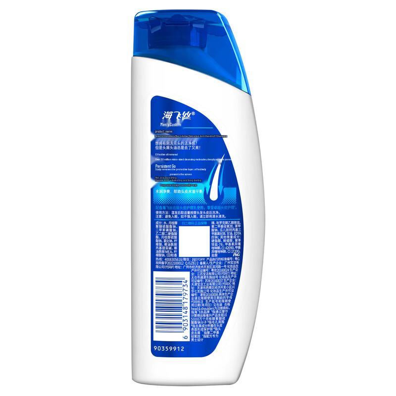 Head & Shoulders Men's Anti-Dandruff Shampoo