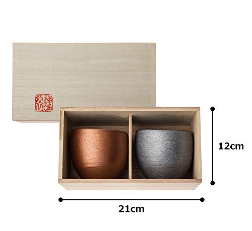 Hasami Ware Copperware Rock Cup Pair (Wooden Box) 11477