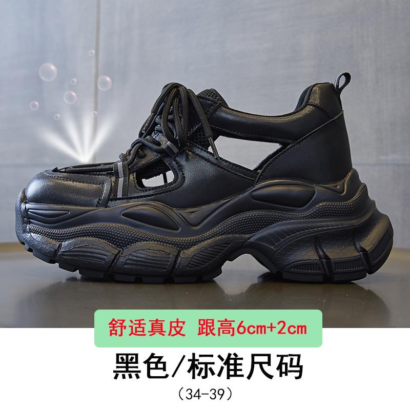 

Round head dad shoes women s 2025 spring and summer new thick-soled heightening muffin hollow breathable lightweight casual sports shoes 39 чёрный