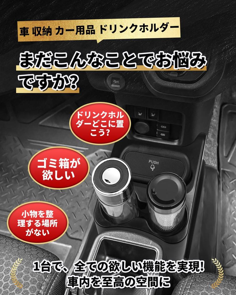 For Suzuki Hustler Console Box with Trash Can and Two Drink Small Item Interior Custom Hustler MR02 Floor Storage Car Easy Manufacturer with All