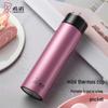 Cino Mini Portable Insulated Stainless Steel Cup