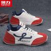 Warrior Men's M938C Casual Running Shoes