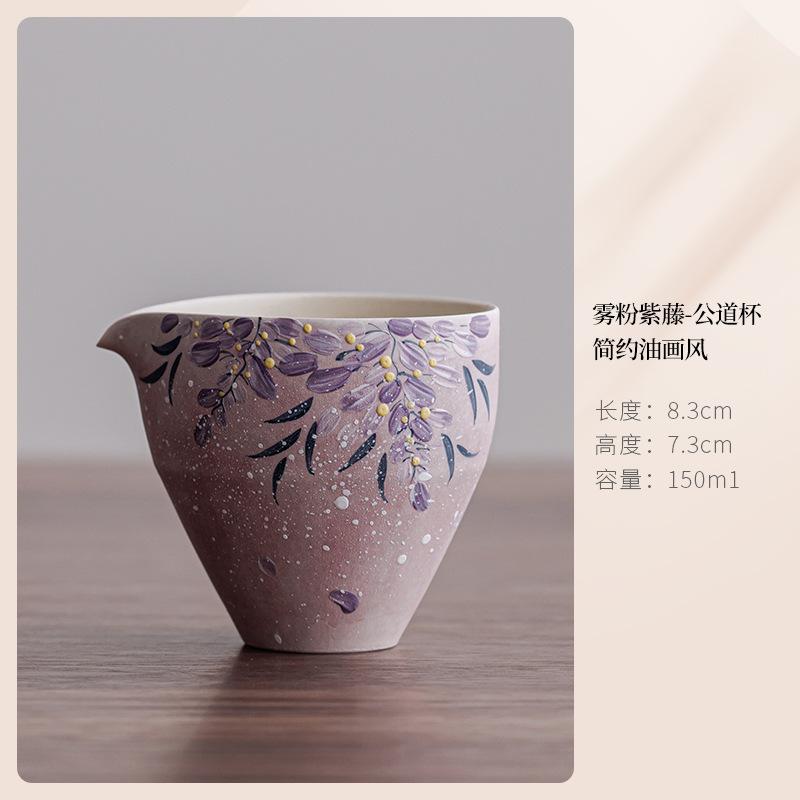 

150ml Handmade Pink Wisteria Tea Pitcher Pour Tea Sharing Pot Cha Hai Dispenser Household Justice Cup Fair Mug Cha Accessories As Your Choose