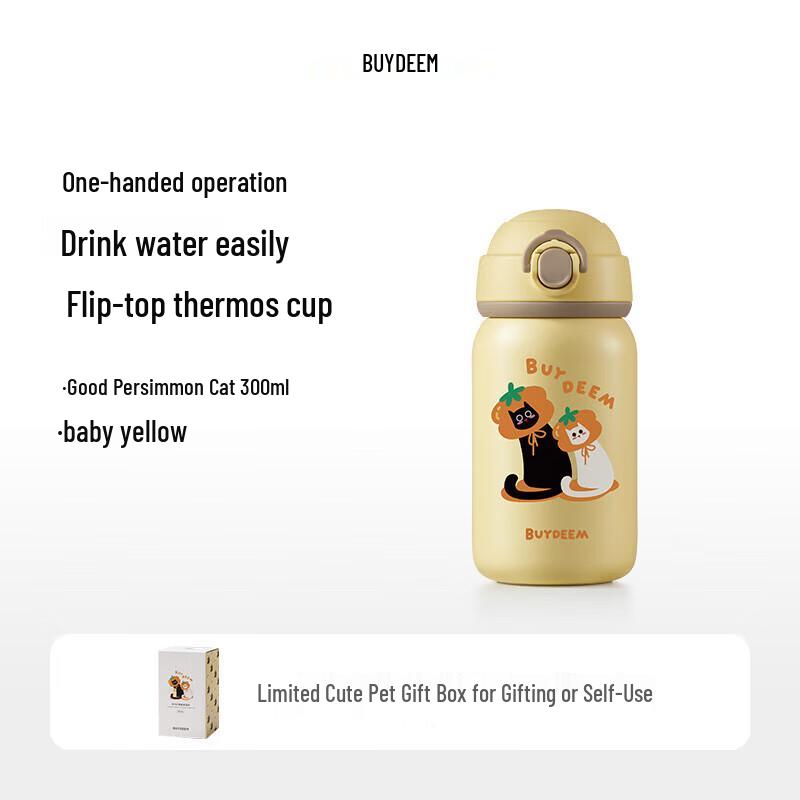 Cute Pet Insulated Tea Separation Cup