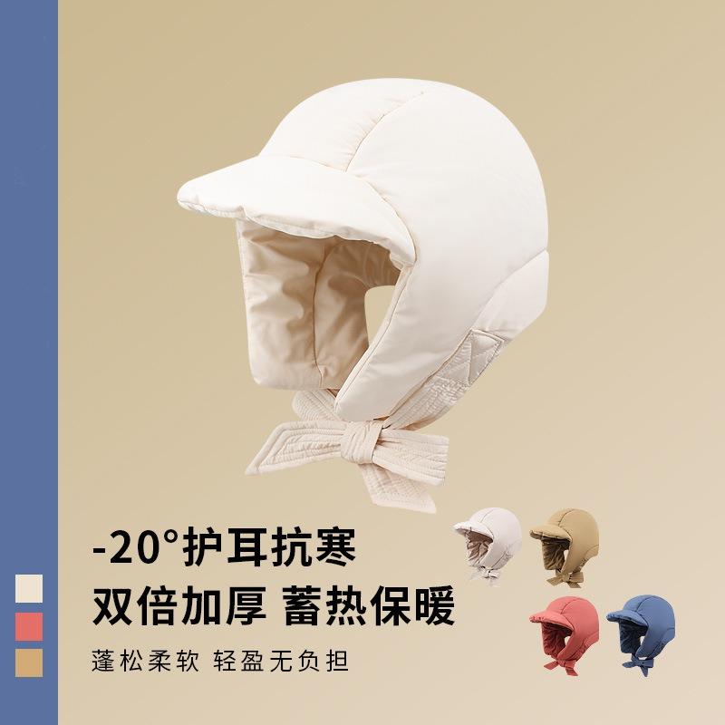 Winter new down child cold-proof thickened bag head hat fashionable versatile cycling ear hat men and women
