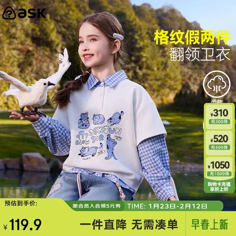 ASK JUNIOR Девочки Белый Клетчатый Лацкан Имитация Двух Предметов Лонгслив 140