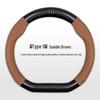 Luxgen U5 U6 Da7 Rui3 Na5 Anti-slip Breathable Steering Wheel Cover - All-Season Fit