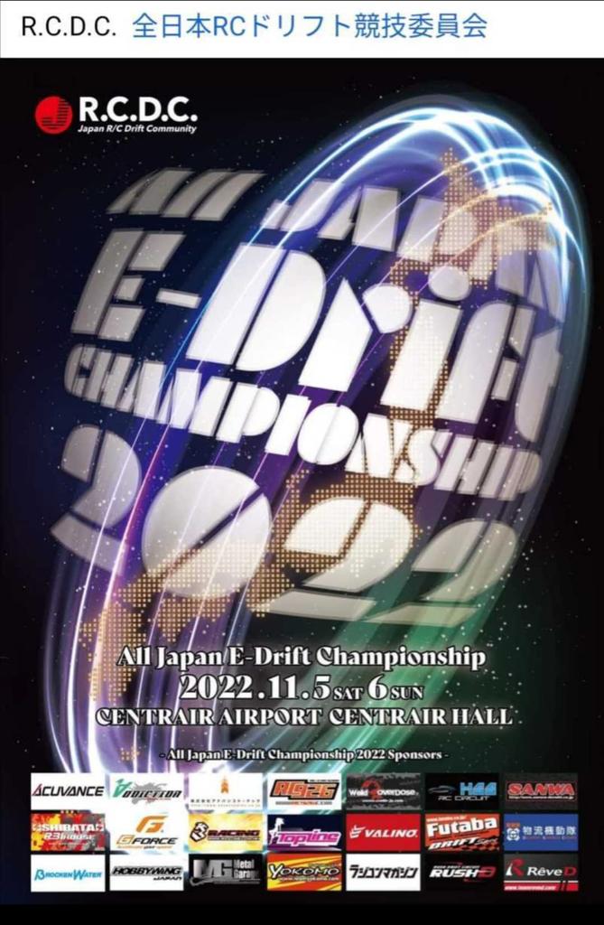 Metal Garage Japan Original Carbon Fiber Drift Package To YD-2 Gearbox Conversion Plate (MGYP7C)