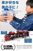 by a preschool Fire Truck Toy Car Carrier kids will love Includes 6 mini [Supervised teacher] Trailer, "Car-loving this! cars."