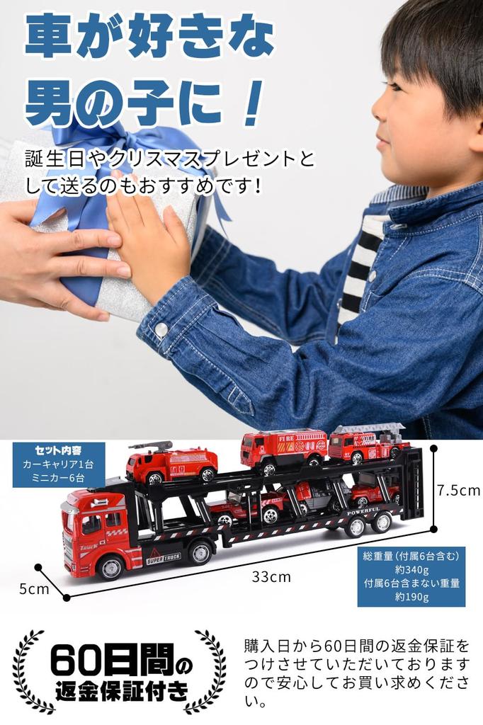 by a preschool Fire Truck Toy Car Carrier kids will love Includes 6 mini [Supervised teacher] Trailer, "Car-loving this! cars."
