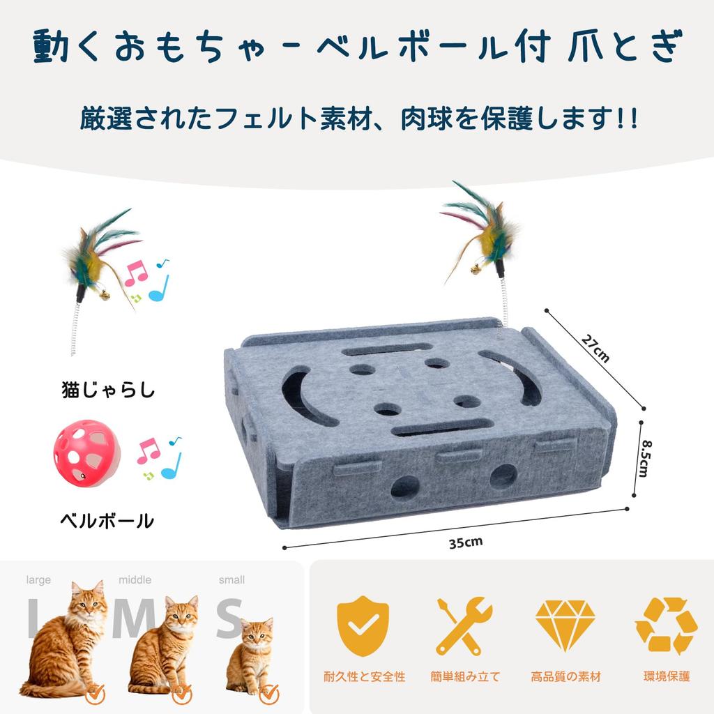 YUCHONG 3-Way Cat Scratching Post, Felt Scratching Toy, Teaser and Toy Box for Solo Play, Spring Feather and Bell Ball for Digging and Pecking, Felt
