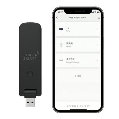 Edison Smart Smart-Fernbedienung Schwarz Alexa-kompatibel Lernbare Fernbedienung Smart Home (USB-Typ) DIR-US01BK
