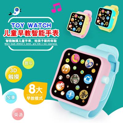 Children'S Educational Watch Baby Early Education Smart Music Storytelling Singing Multi-Functional Touch Watch Toy