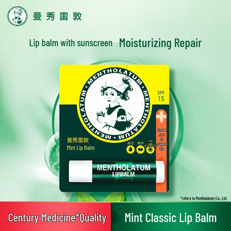 Mentholatum Hydrating Mint Lip Balm